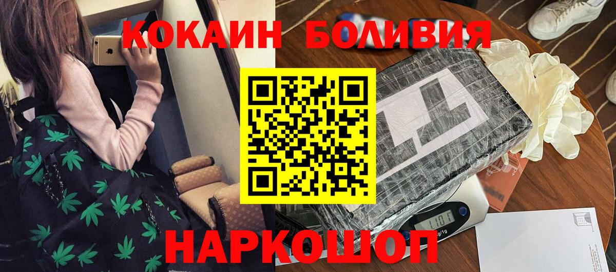 КОКАИН VHQ Муравленко