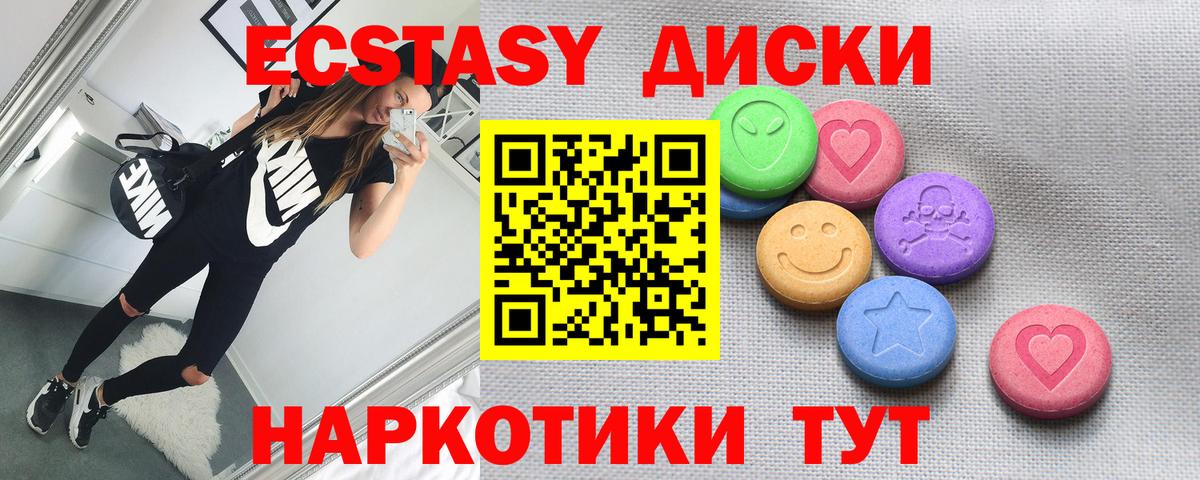 Псилоцибиновые грибы Муравленко