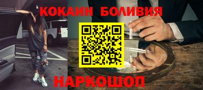 гашик Бузулук