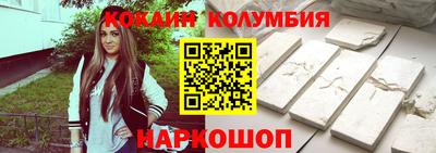 гашик Бузулук
