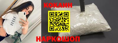 кристаллы Будённовск