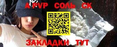 кристаллы Будённовск