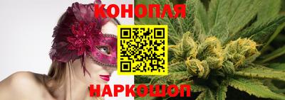 кристаллы Будённовск