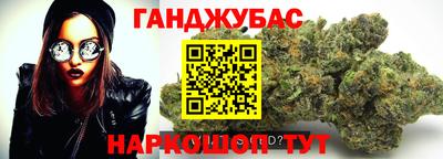 кристаллы Будённовск