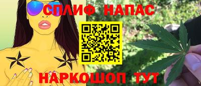 кристаллы Будённовск