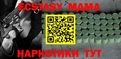 кристаллы Будённовск