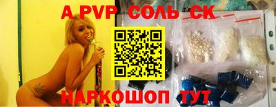COCAINE Бугуруслан