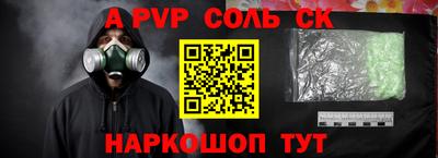 кристаллы Будённовск