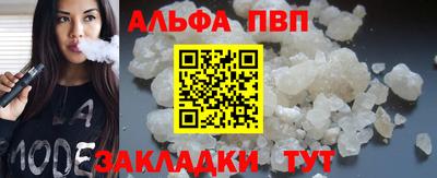 кристаллы Будённовск
