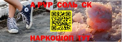 кристаллы Будённовск