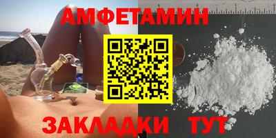 гашик Бузулук