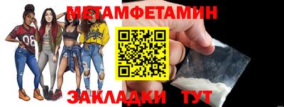 гашик Бузулук