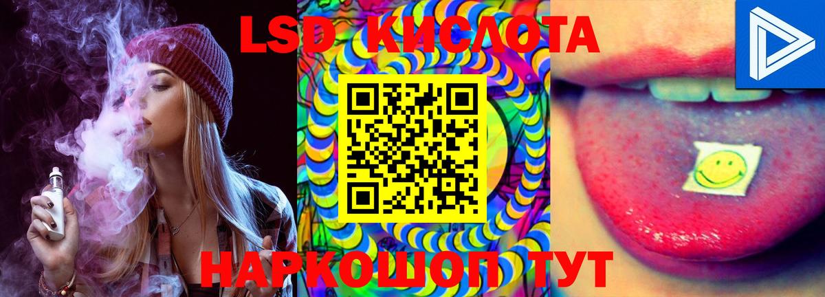 ЛСД экстази ecstasy  ЛСД экстази ecstasy  Вход с VPN  Муравленко 