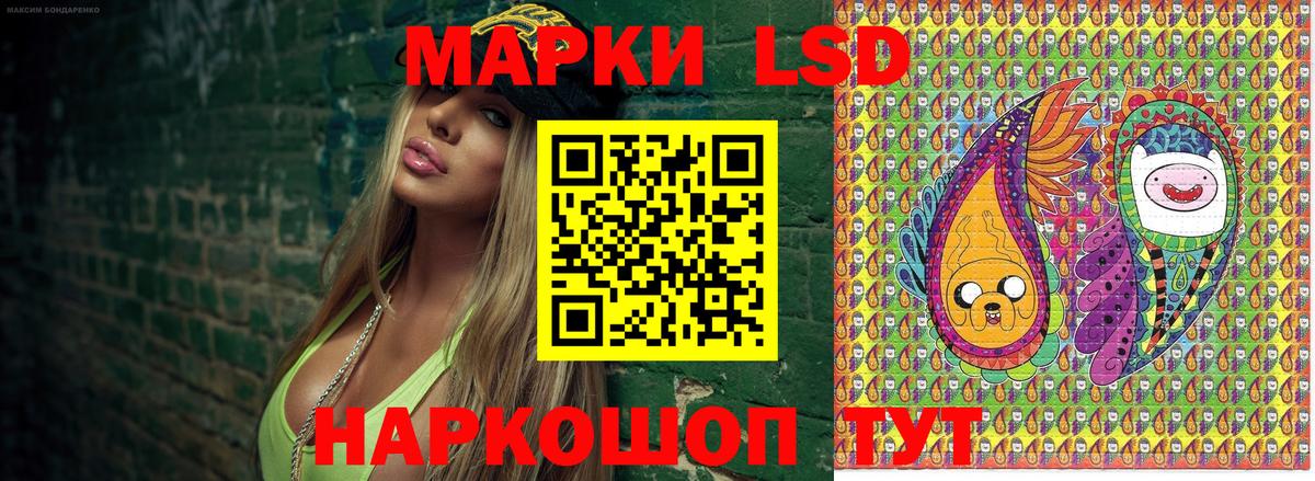 Марки NBOMe 1500мкг  Вход с VPN  Марки NBOMe  Муравленко 