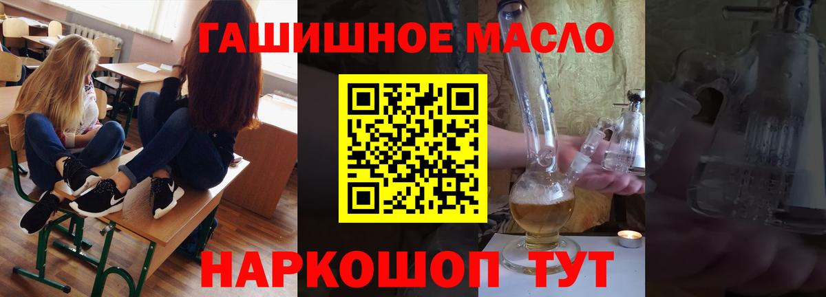 Кокаин  Муравленко  Магазин наркотиков  APVP СОЛЬ кристаллы  Вход с VPN  Мефедрон   КОКАИН 