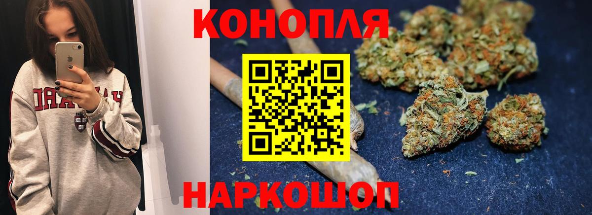 МАРИХУАНА Bruce Banner Муравленко