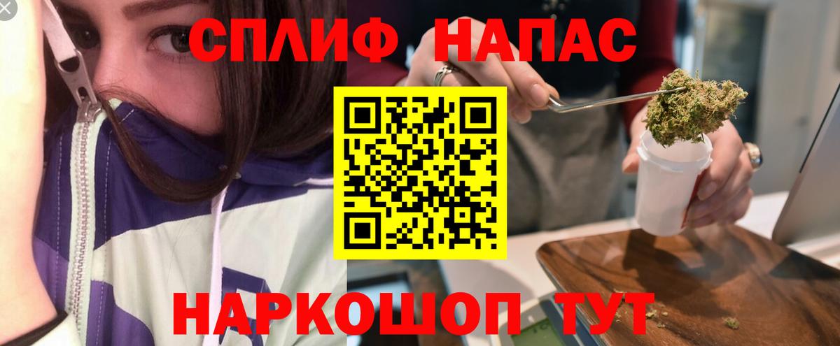 Муравленко  Бошки марихуана планчик  Бошки Шишки тримм  Каннабис Amnesia  Канабис марихуана  Вход с VPN 